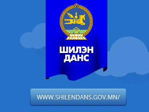 Гаалийн ерөнхий газар мэргэжлийн бус 12 байгууллагаас ₮430 саяын халдвар, хамгааллын хэрэгсэл худалдан авчээ