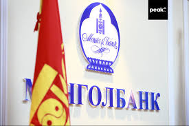 Монгол банк Ариг банкинд үүссэн нөхцөл байдалтай холбогдуулан мэдэгдэл гаргажээ